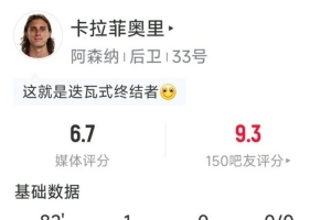 足球直播_足球直播高清免费观看_足球直播在线观看无插件