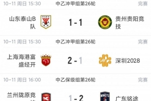 世界杯直播_世界杯免费实时高清直播_世界杯视频在线观看无插件